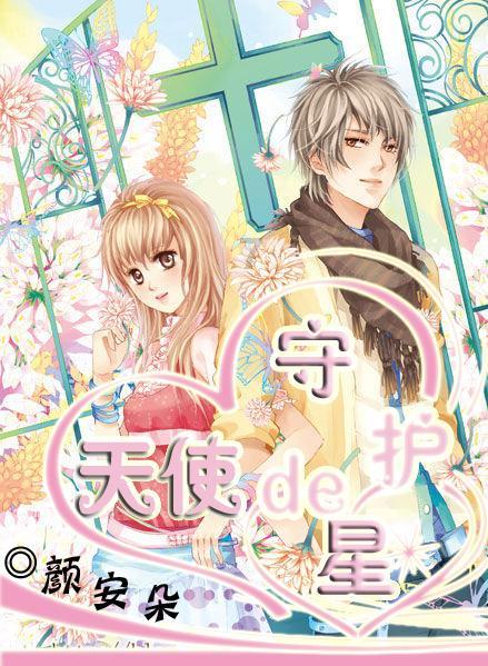 《飞驰人生2》沈腾携“驰名天团”报喜送欢乐