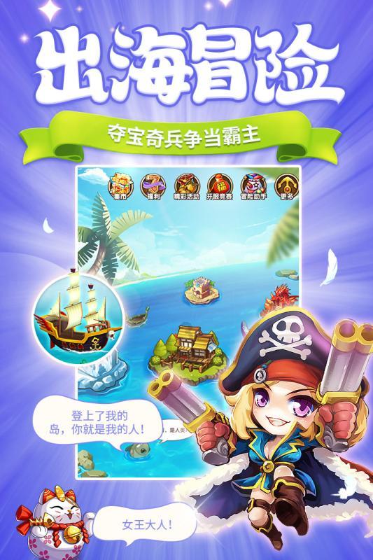 方块世界冒险