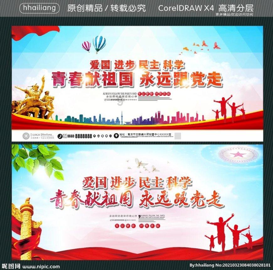 《如龙8无限财富》我们是最强的成就攻略