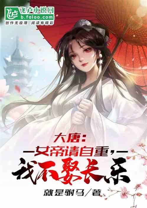 炫舞时代